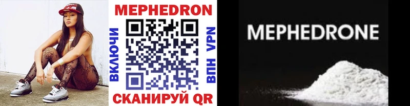 МЯУ-МЯУ мука  Южноуральск 