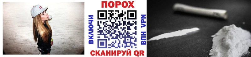 МЕТАМФЕТАМИН пудра  где можно купить   мега зеркало  Южноуральск 