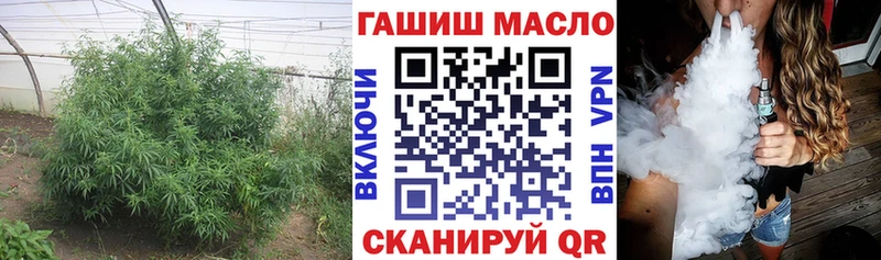 Дистиллят ТГК вейп  Южноуральск 