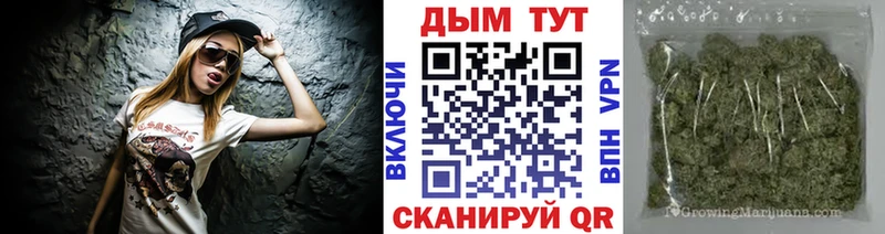 как найти Южноуральск Конопля тримм